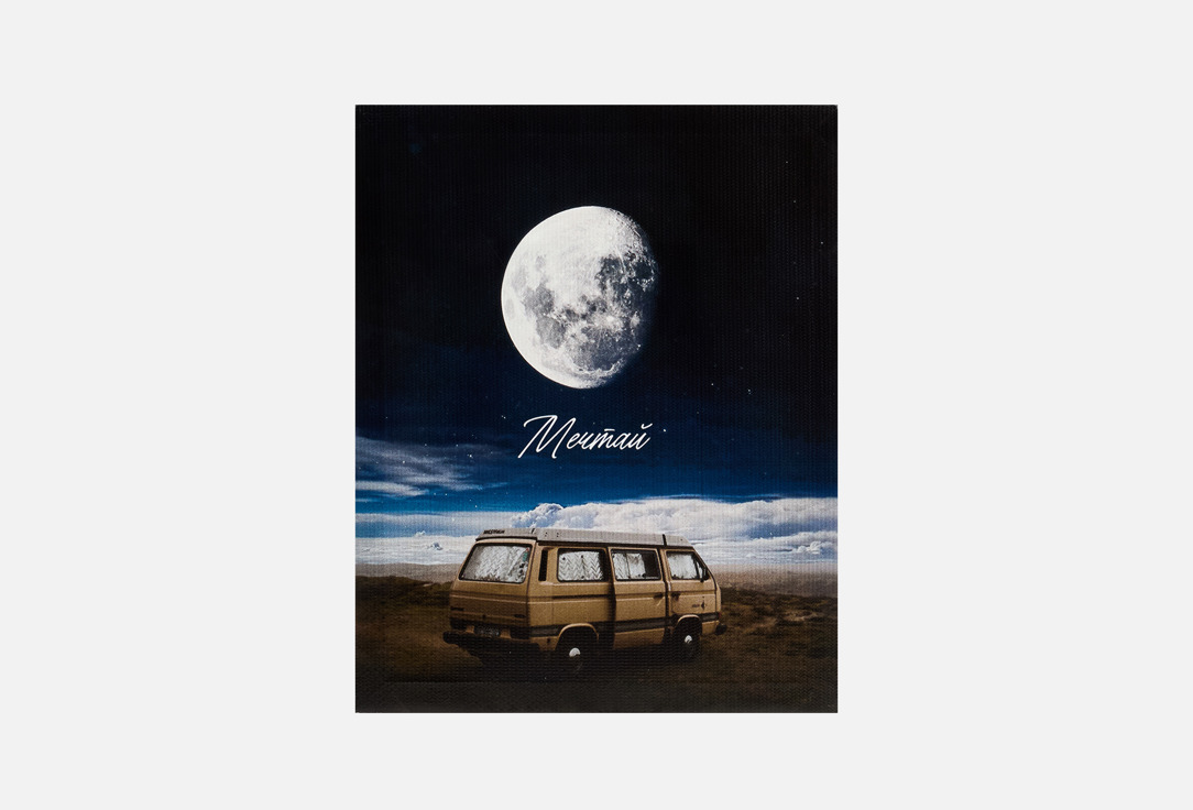 

Картина на деревянном подрамнике СИМФОНИЯ, Мультиколор, Мечтай 40х50 см 1 шт