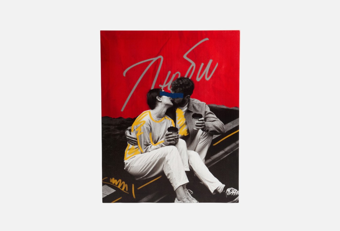 

Картина на деревянном подрамнике СИМФОНИЯ, Мультиколор, Люби 40х50 см 1 шт