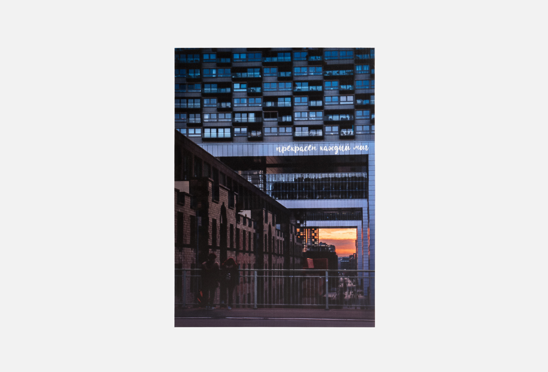 

Картина на деревянном подрамнике СИМФОНИЯ, Синий, Прекрасен каждый миг 50х70 см 1 шт