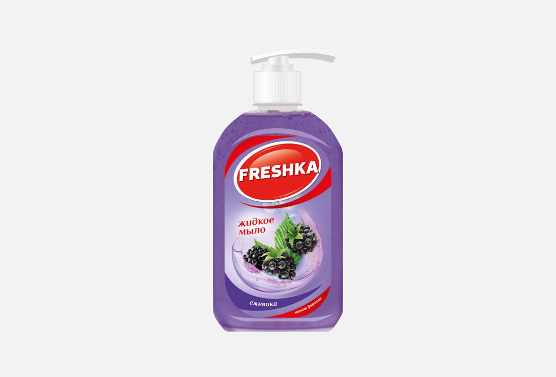 

Жидкое мыло FRESHKA, Ежевика 500 г