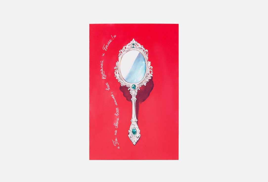 

Открытка РАЗВЕРНИ, Ты на свете всех милее 1 шт