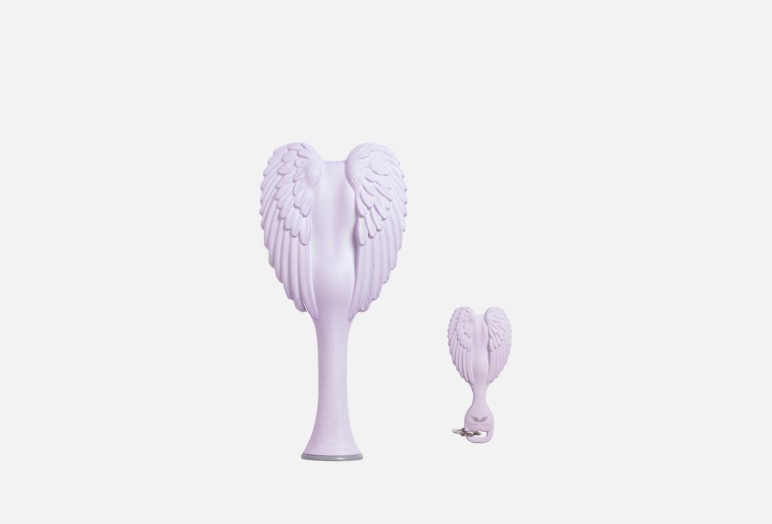 Изображение товара Подарочный набор расчесок Tangle Angel Matt Lilac с крыльями ангела и брелоком