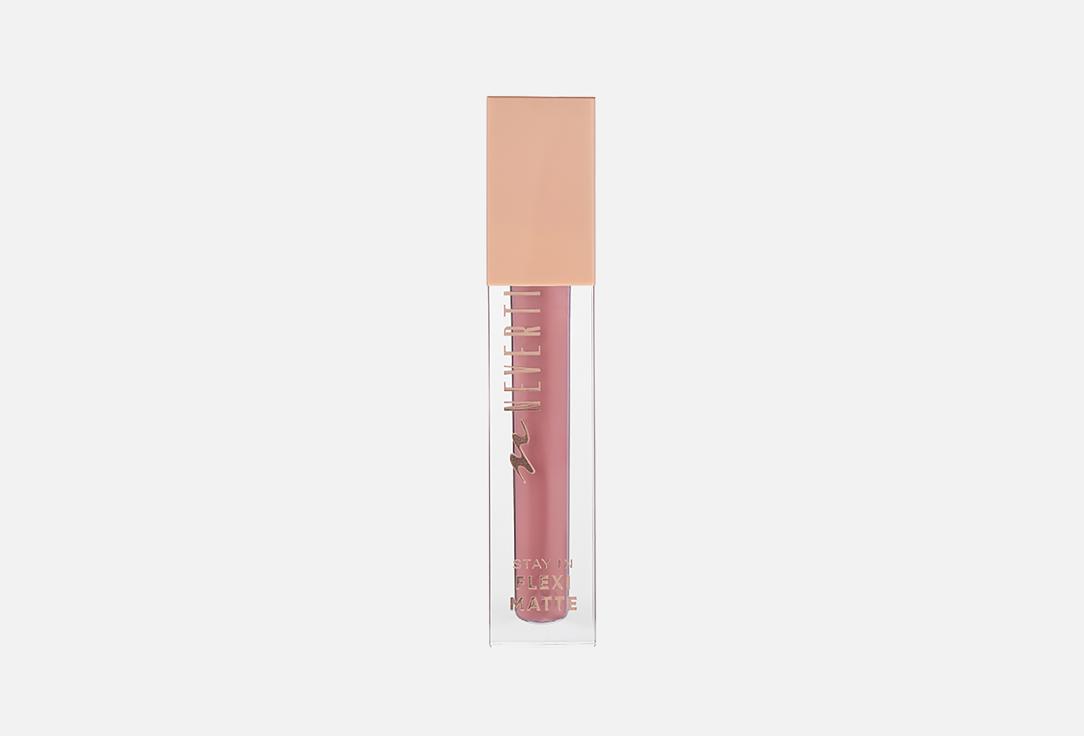 Matte lipstick 45 мл 596₽