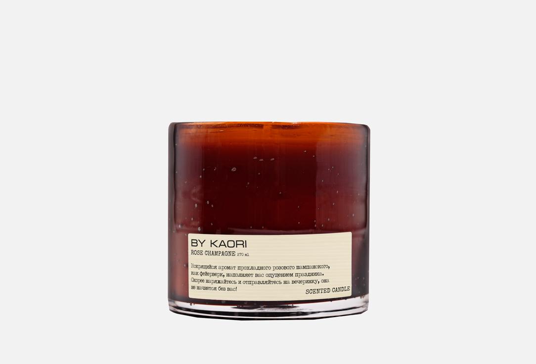 

Ароматическая свеча BY KAORI, ROSE CHAMPAGNE 270 мл