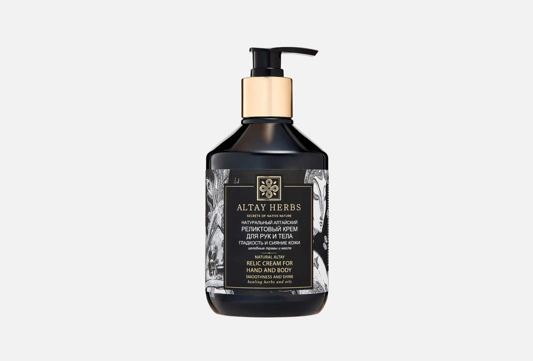 Skin softness and radiance 400 мл