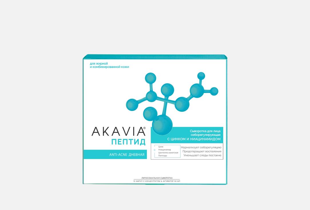 

Набор для ухода за кожей лица AKAVIA, ANTI-ACNE 13 шт