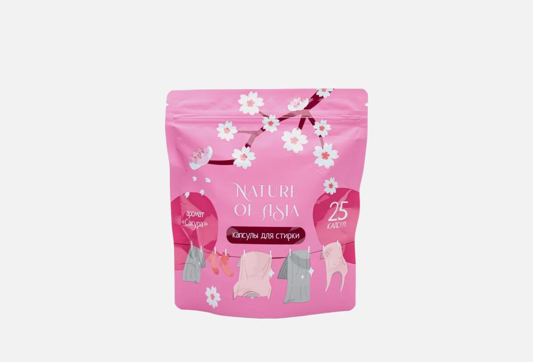 Сакура 25 шт 655₽