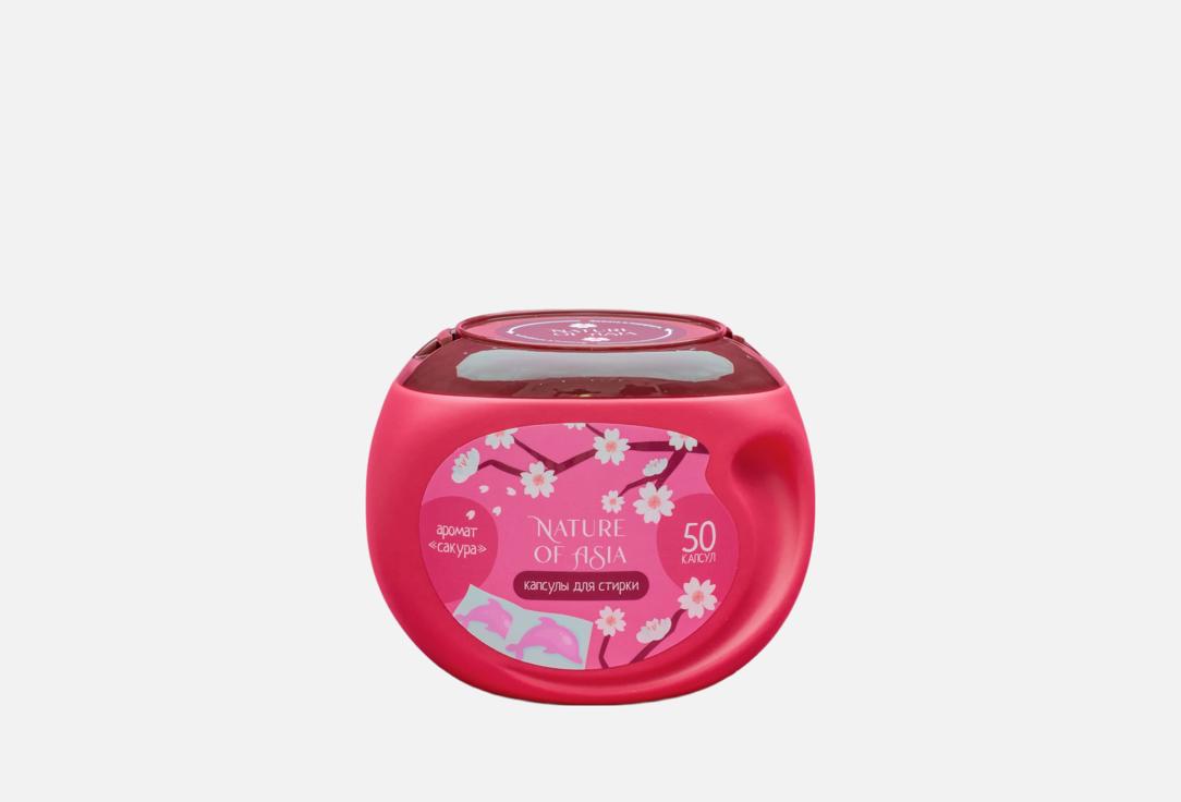 Сакура 50 шт 863₽