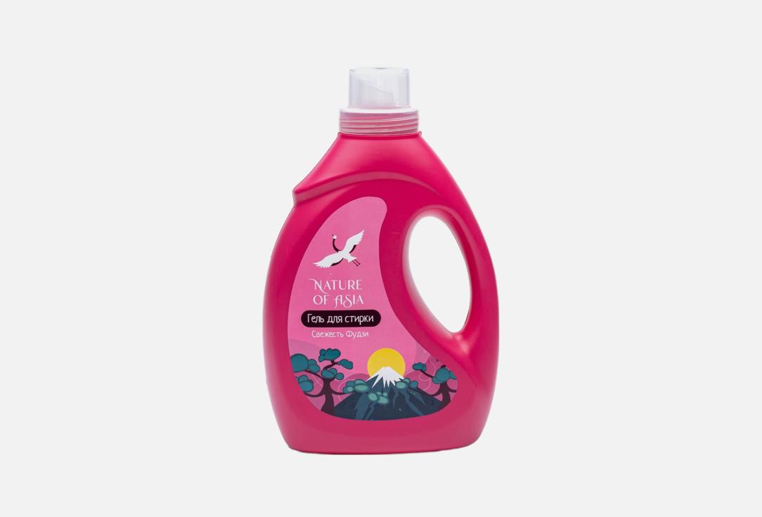 

Гель для стирки NATURE OF ASIA, Свежесть фудзи 1.8 л