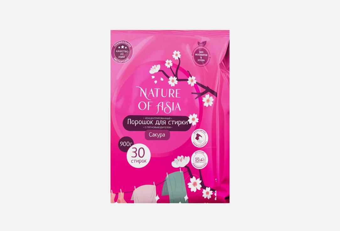 Изображение товара Концентрированный порошок для стирки Nature of Asia Сакура