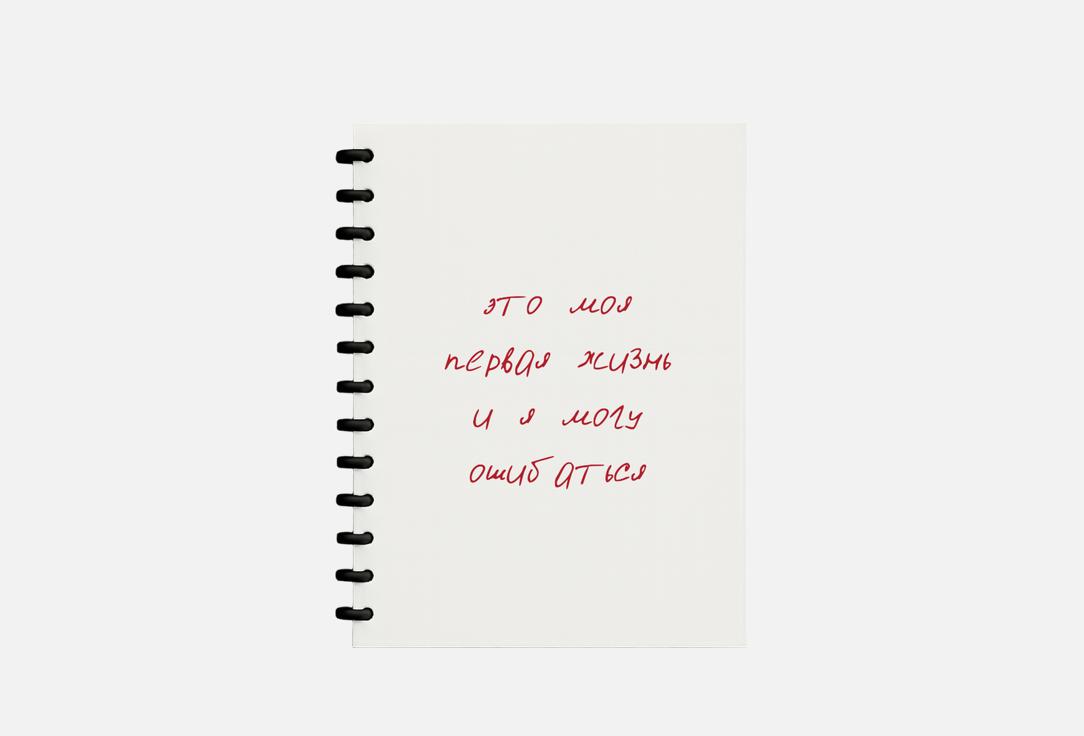 Ошибки 1 шт 540₽