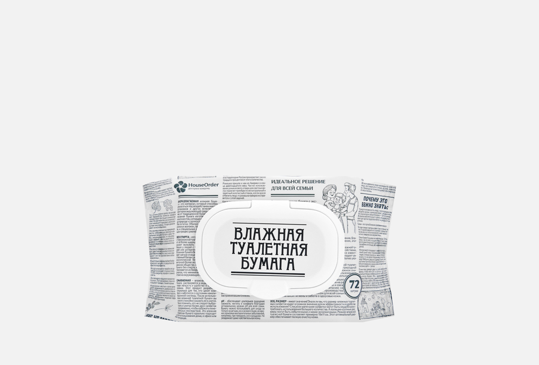 Изображение товара Влажная туалетная бумага HouseOrder с экстрактом ромашки