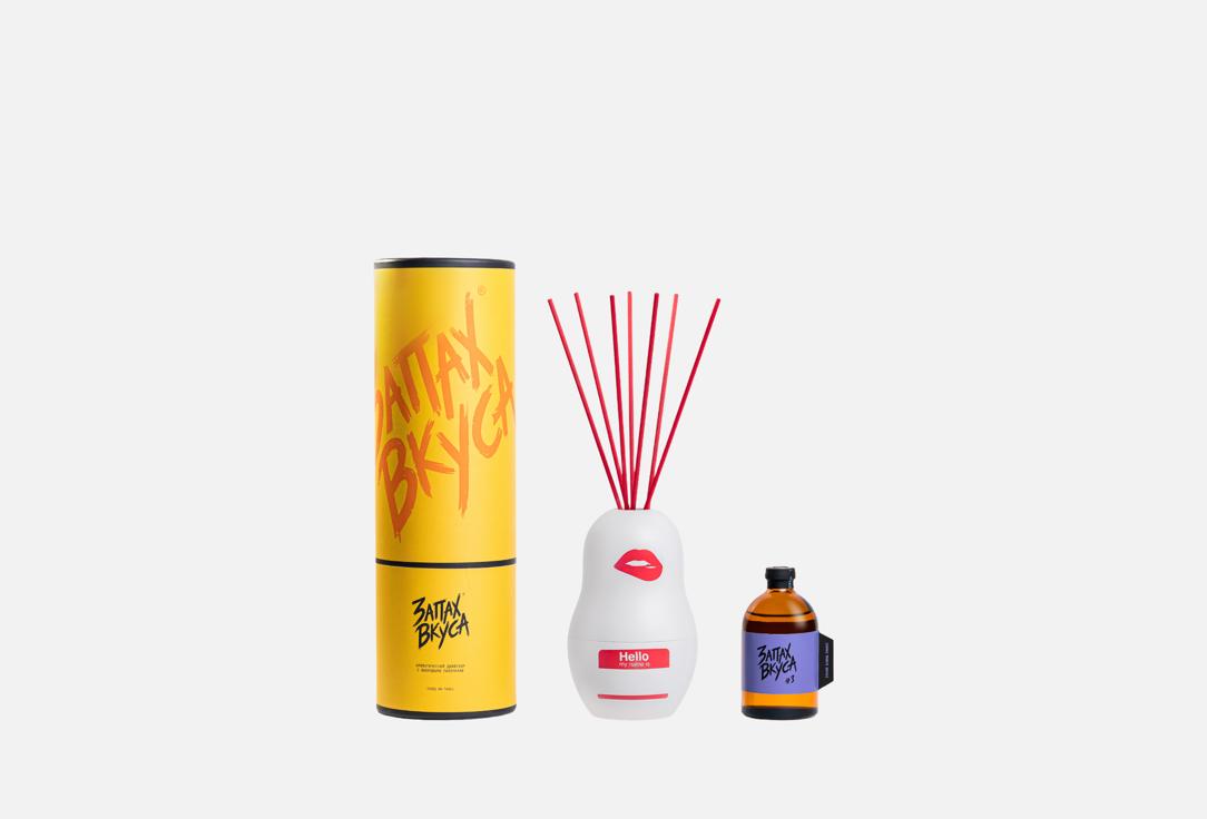 

Ароматический диффузор ЗАПАХ ВКУСА, #3, Монруся 100 мл