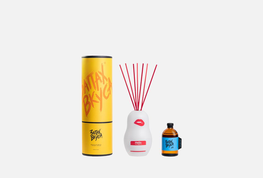 

Ароматический диффузор ЗАПАХ ВКУСА, #2, Монруся 100 мл