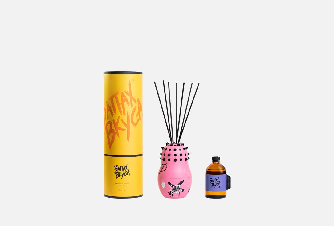 Изображение товара Ароматический диффузор Запах Вкуса #3, Пинки