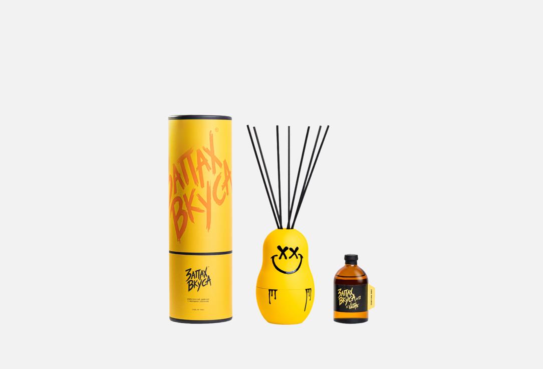 

Ароматический диффузор ЗАПАХ ВКУСА, #13, Проект №13 100 мл