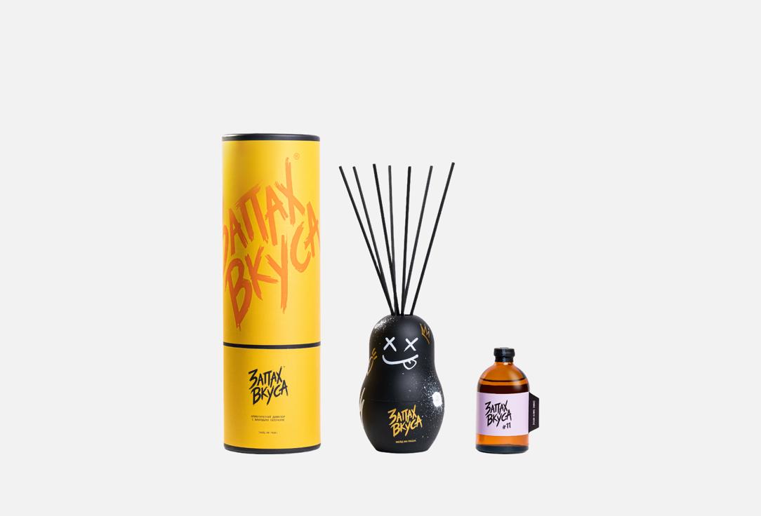 

Диффузоры ЗАПАХ ВКУСА, Шафрановый чай с бергамотом в номере бутик-отеля 100 мл