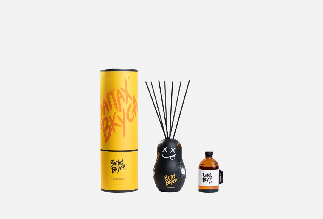 

Ароматический диффузор ЗАПАХ ВКУСА, #12, Саботаж 100 мл