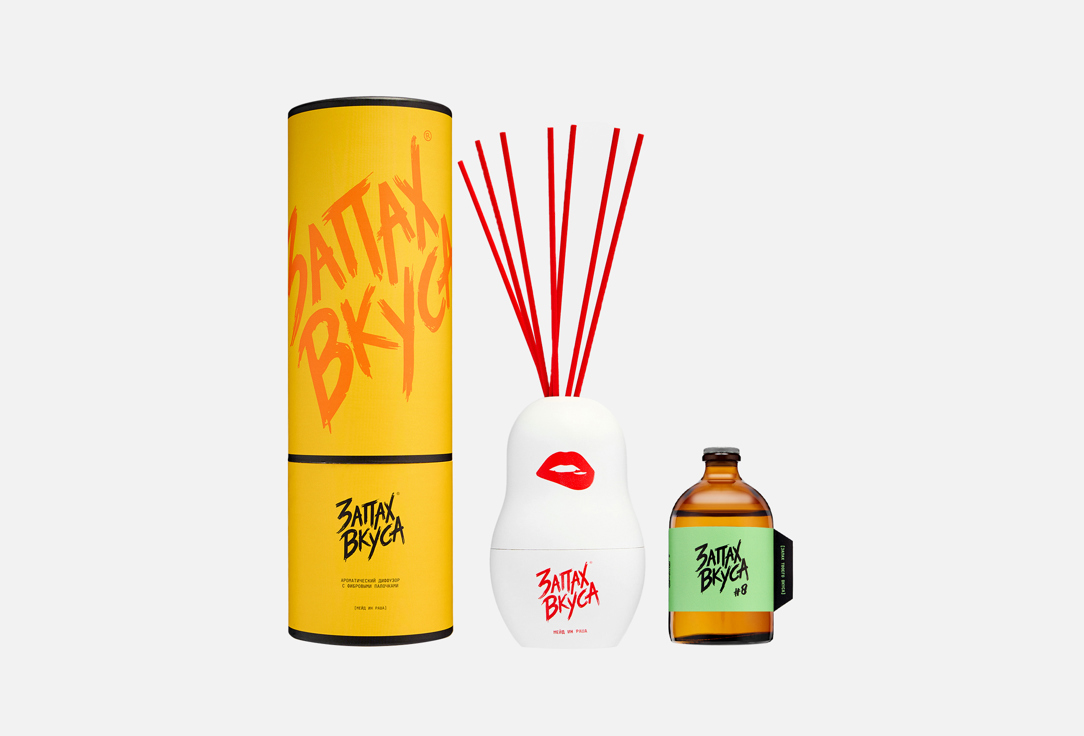 

Диффузоры ЗАПАХ ВКУСА, Тёплая ночь с игристым и танцами 100 мл