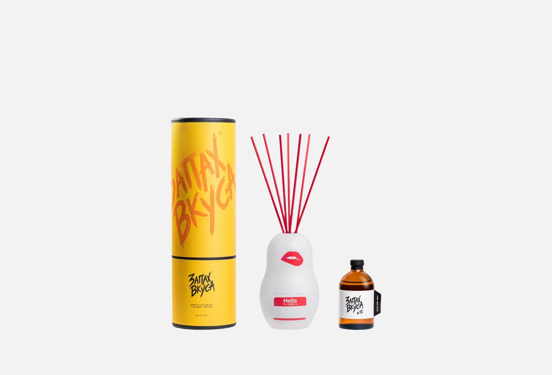 

Ароматический диффузор ЗАПАХ ВКУСА, #12, Монруся 100 мл