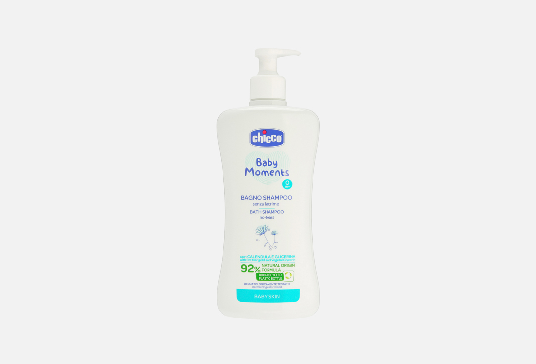 No-tears 0 500 мл 1110₽