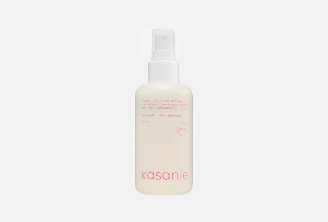 

Увлажняющий мист для тела KASANIE, RADIATE 150 мл