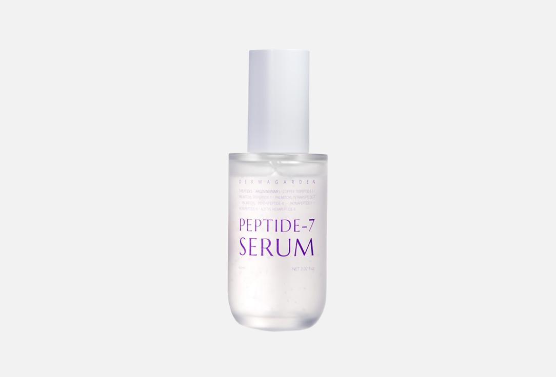 Изображение товара Антивозрастная сыворотка для лица DERMAGARDEN PEPTIDE-7