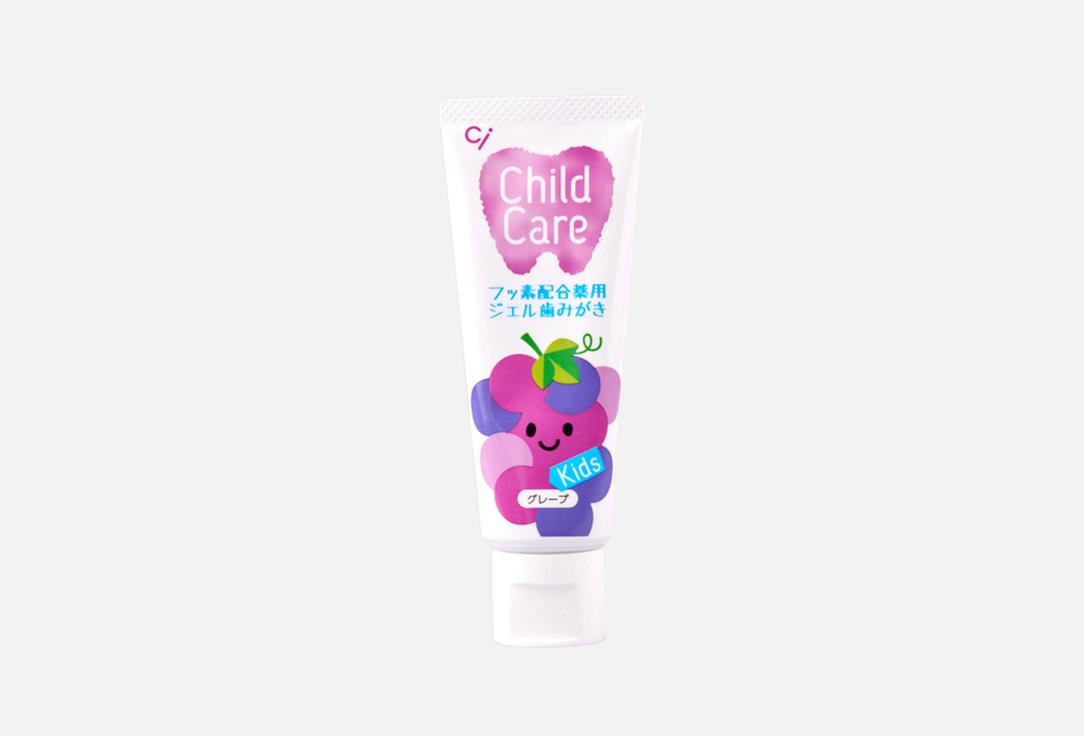

Детская зубная паста CI, Child care, grape 70 г