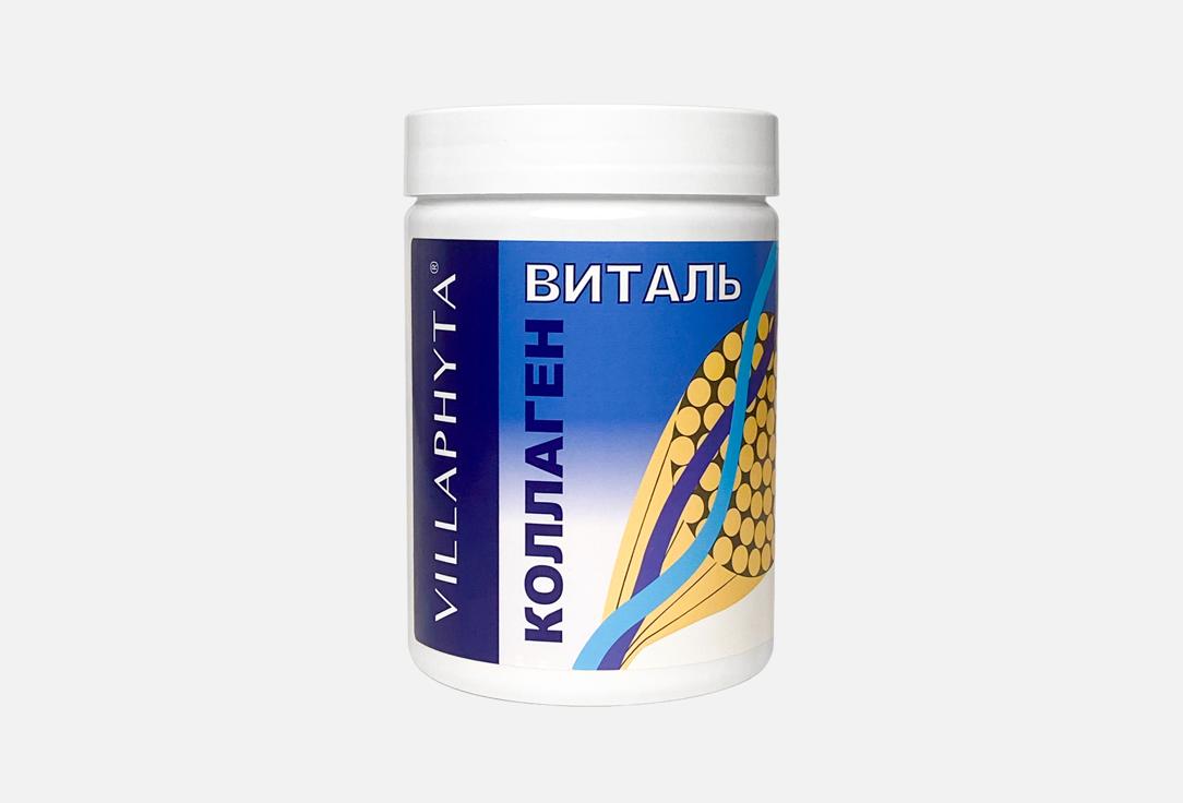 

Пищевая добавка VILLAPHYTA, КОЛЛАГЕН ВИТАЛЬ в порошке 180 г