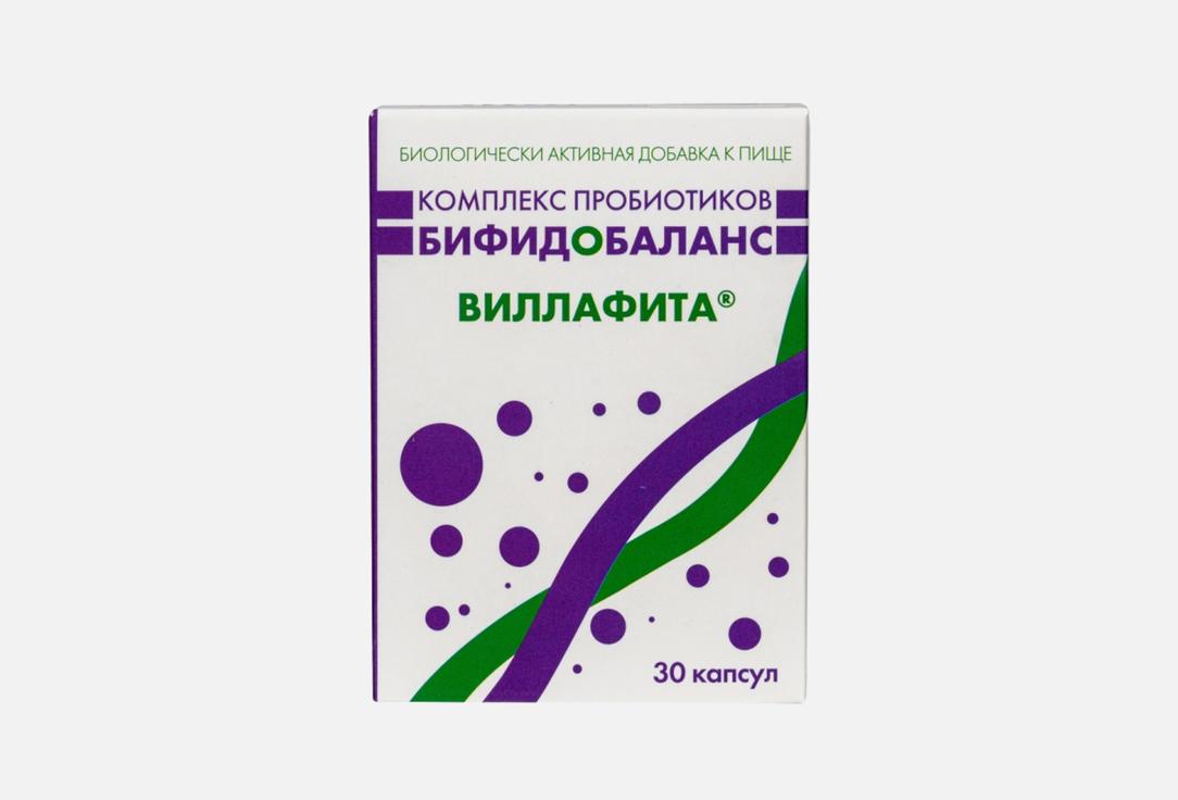 

БАД для поддержки пищеварения VILLAPHYTA, Комплекс пробиотиков Бифидобаланс в капсулах 30 шт
