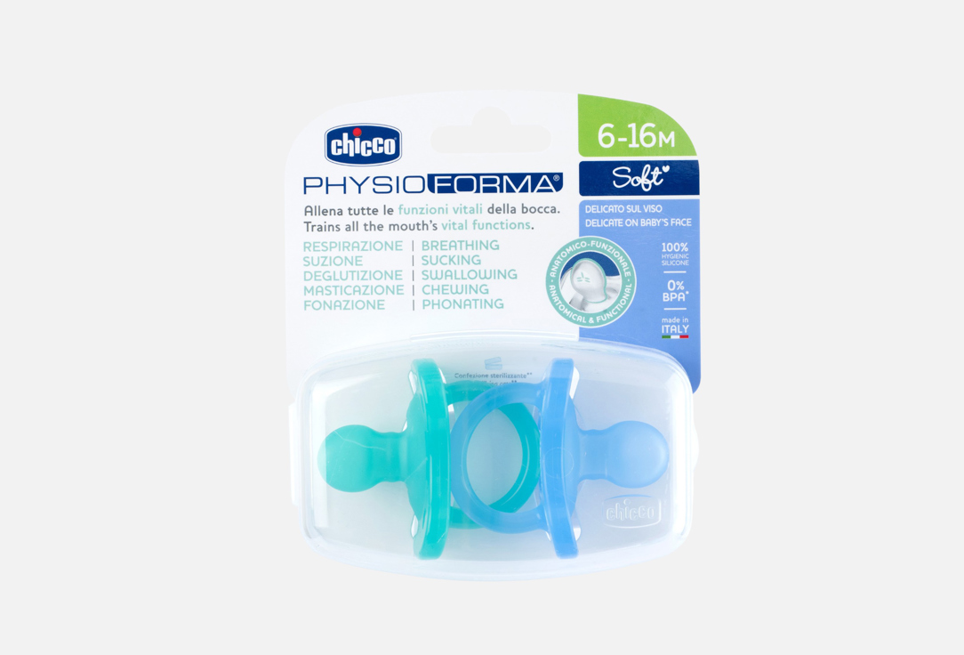 Изображение товара Набор сосок-пустышек CHICCO Physioforma soft, 6-16 мес