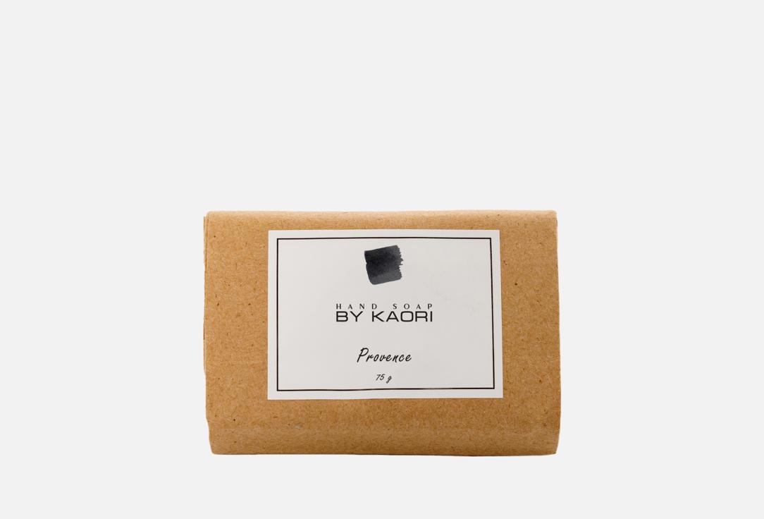 

Твердое мыло BY KAORI, PROVENCE 75 г