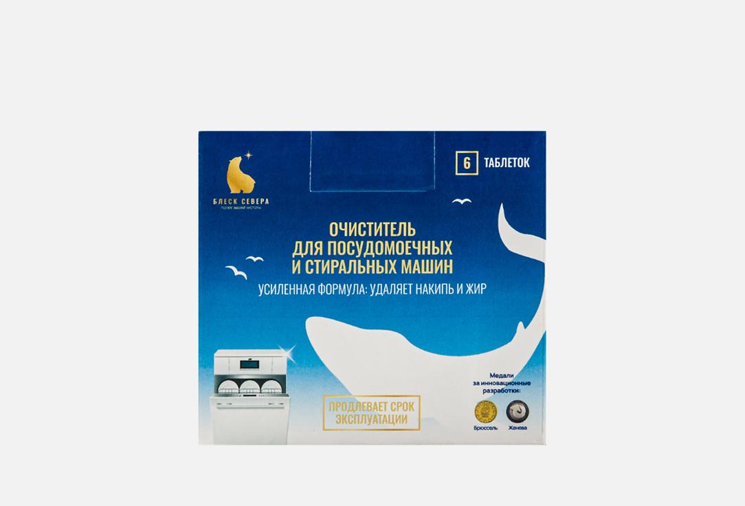 Усиленная формула 6 шт 348₽