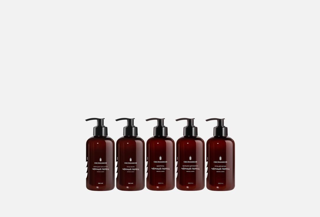 №3 Черный перец 5 шт