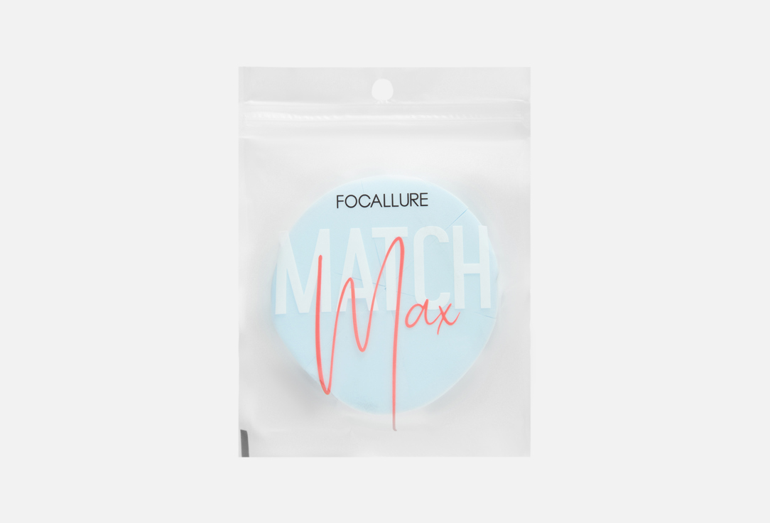 

Набор спонжей для макияжа FOCALLURE, A set of makeup sponges 6 шт