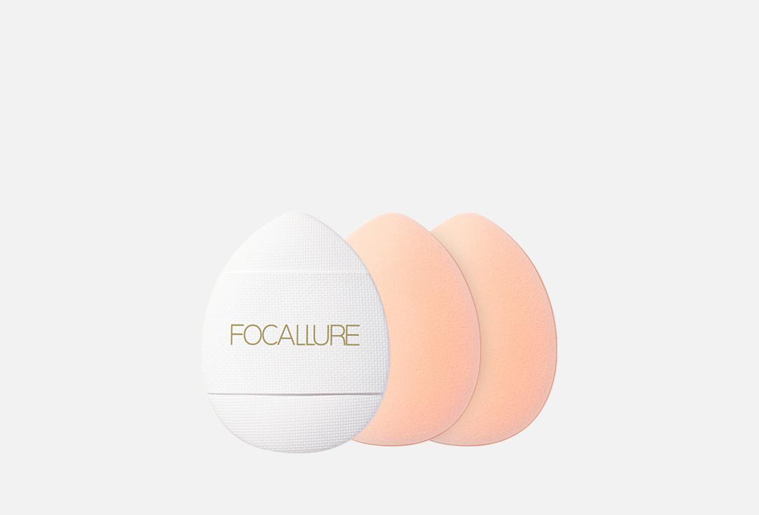 

Набор спонжей для макияжа FOCALLURE, A set of makeup sponges 3 шт