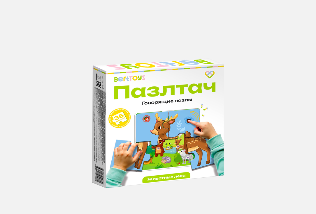

Интерактивный планшет с пазлами BERTTOYS, Животные леса 10 шт