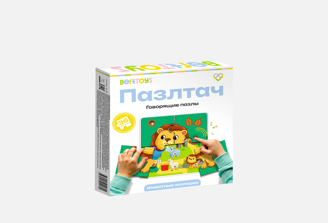 

Интерактивный планшет с пазлами BERTTOYS, Животные зоопарка 10 шт