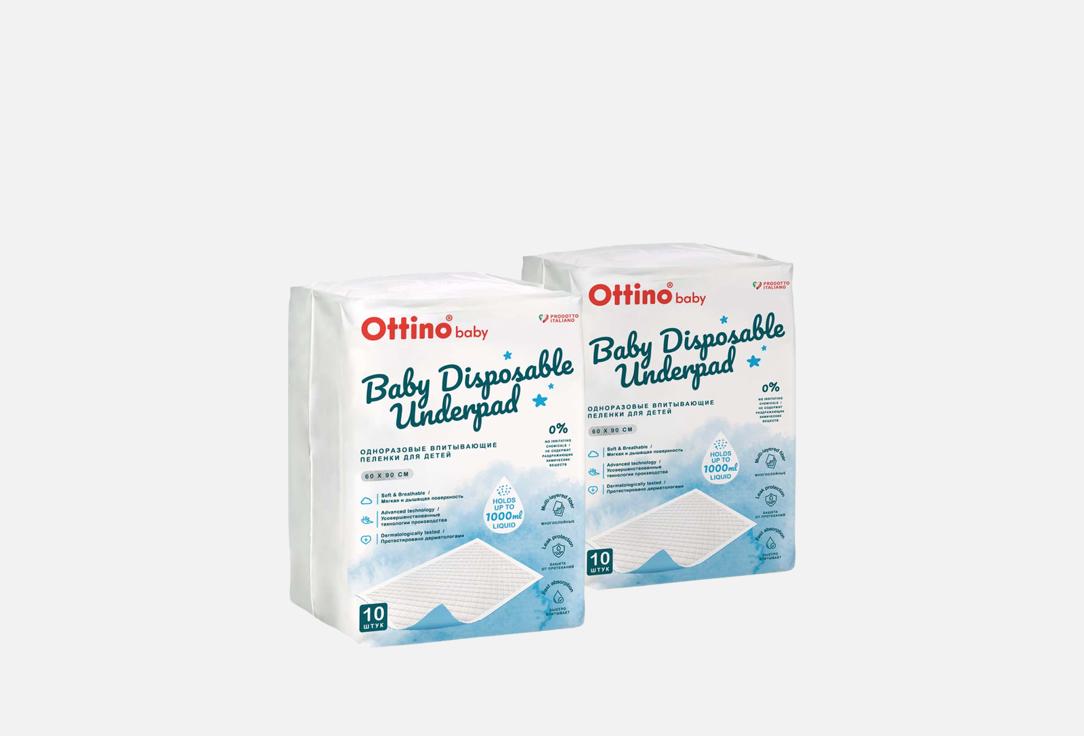 

Детские одноразовые пеленки OTTINO, 60 х 90 см 20 шт