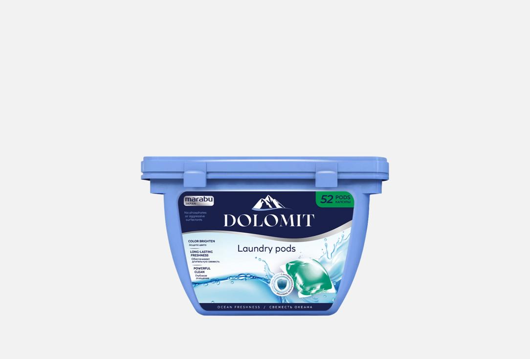 Изображение товара Капсулы для стирки Marabu ocean freshness 52 шт эффективное удаление пятен