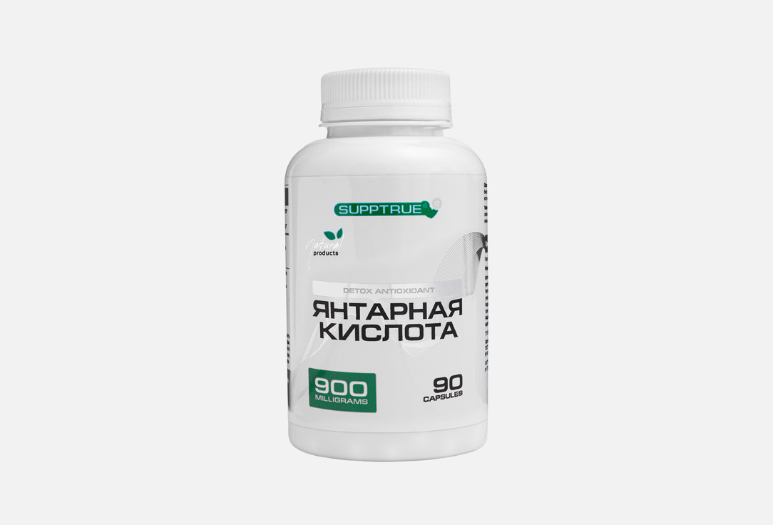 

Янтарная кислота SUPPTRUE, 450 мг в капсулах 90 шт
