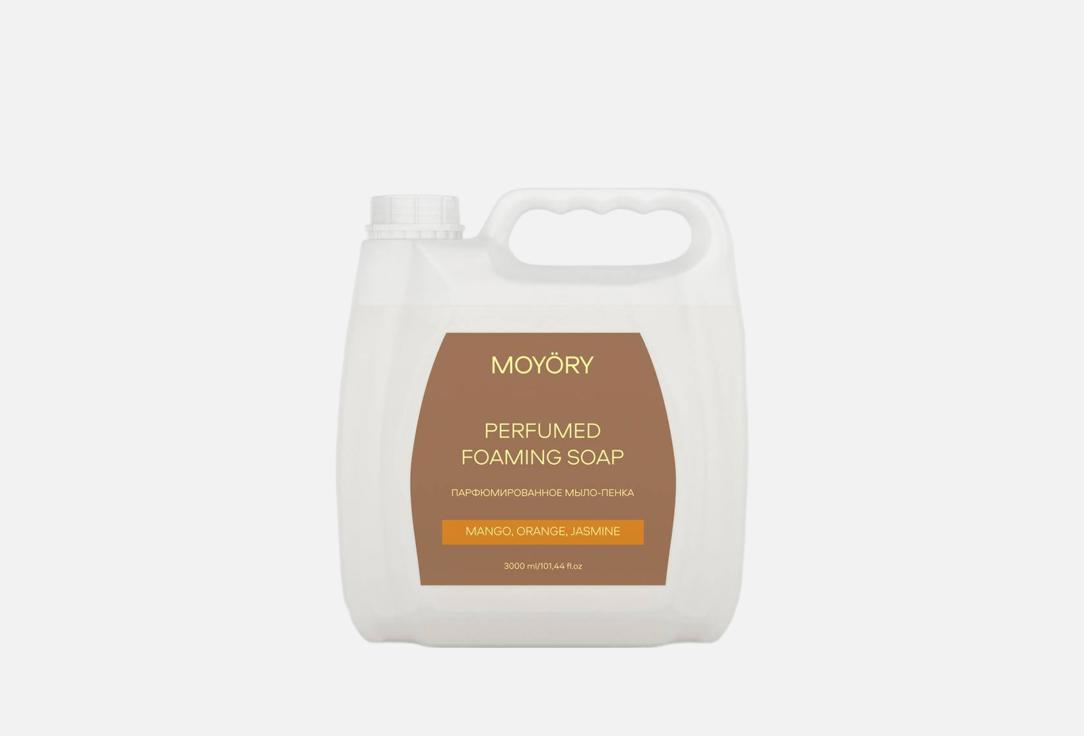 Изображение товара Мыло жидкое Moyöry mango orange jasmine 3л парфюмированное для рук и тела