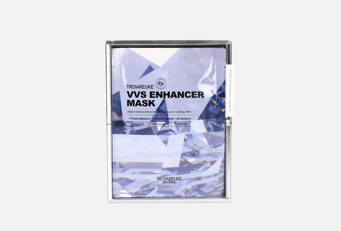 Изображение товара Набор тканевых масок для лица TROIAREUKE VVS ENHANCER