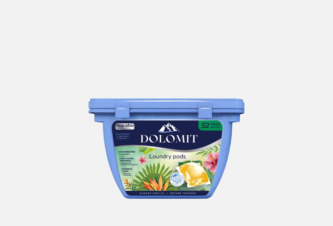 Изображение товара Капсулы для стирки Marabu summer tropics