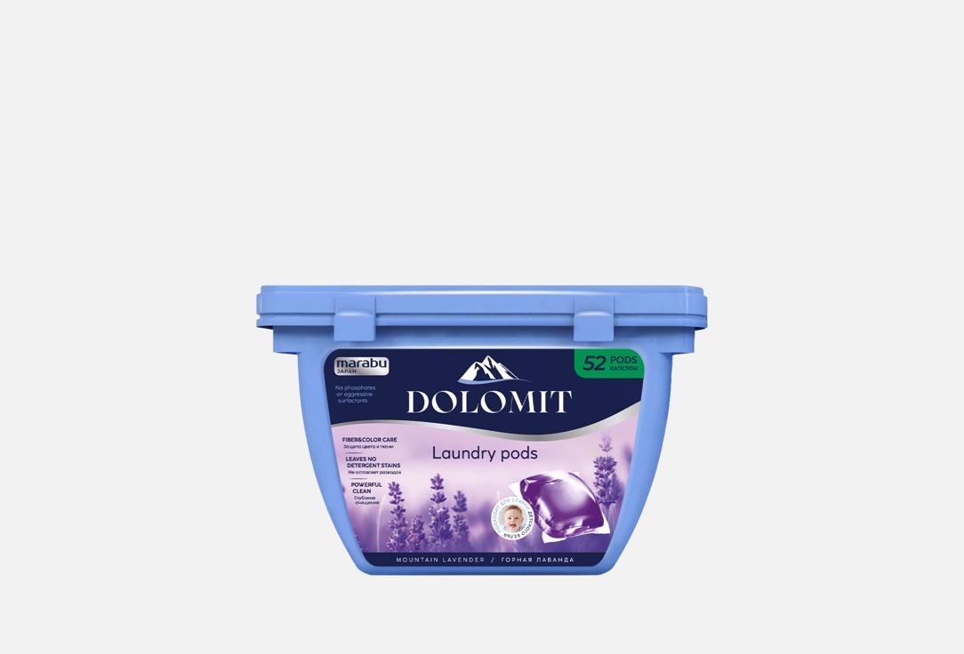 Изображение товара Капсулы для стирки Marabu mountain lavender 52 шт автоматическая уборка