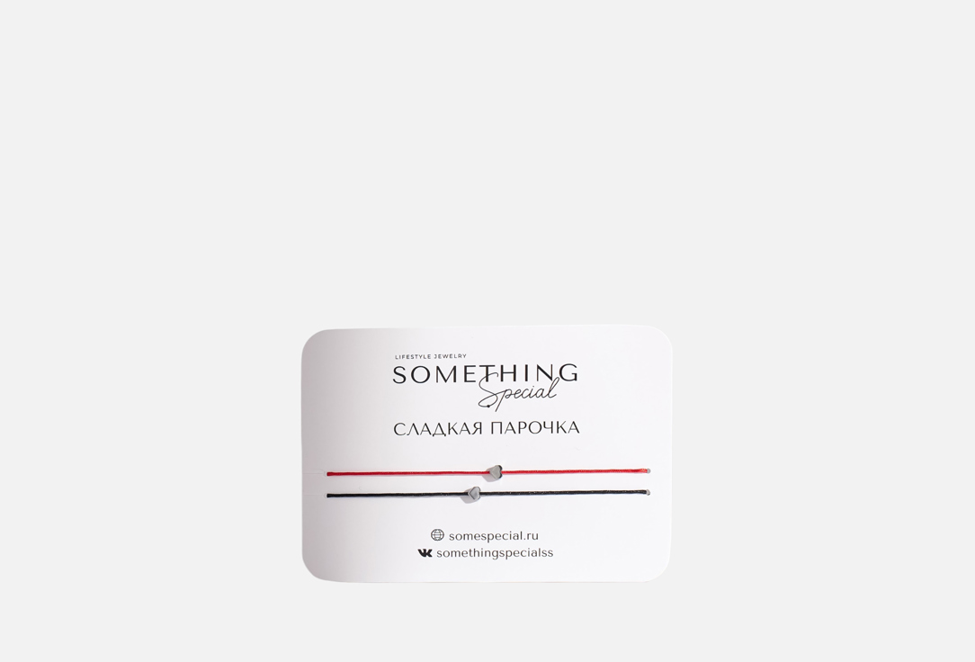 Изображение товара Парные браслеты Something Special с мини сердцами для мужчин и женщин