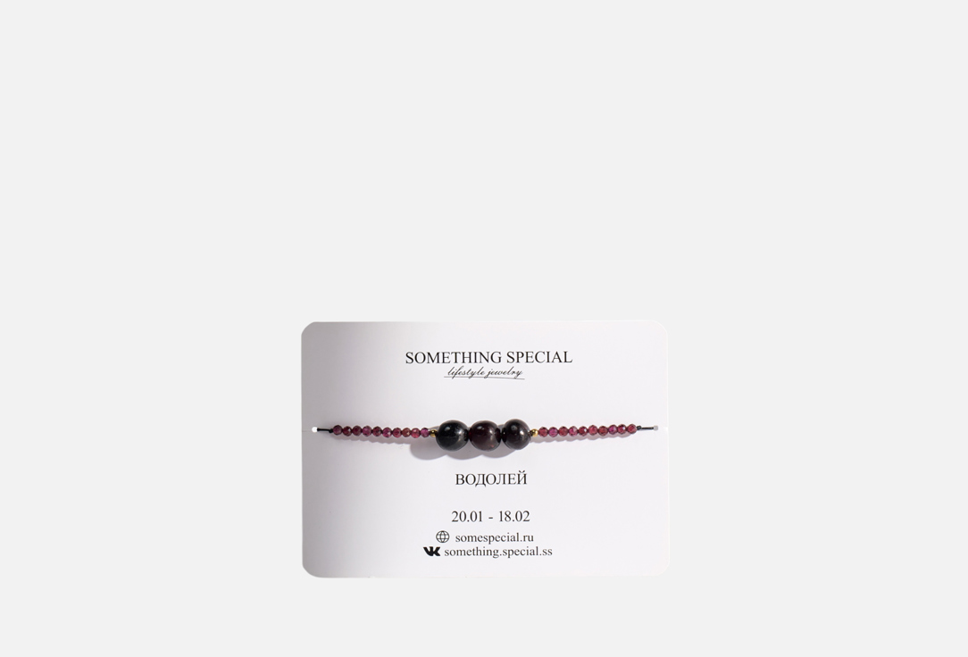 Изображение товара Браслет Something Special Long Водолей с гранатом