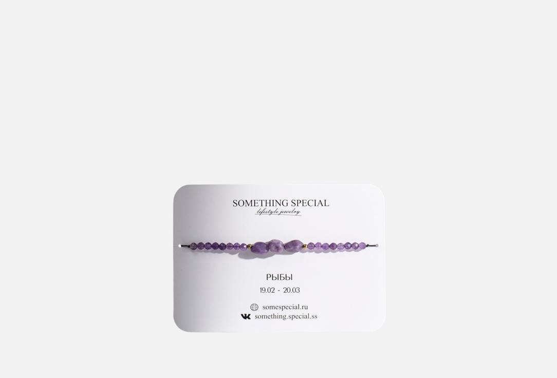 Изображение товара Браслет Something Special Long Рыбы с аметистом