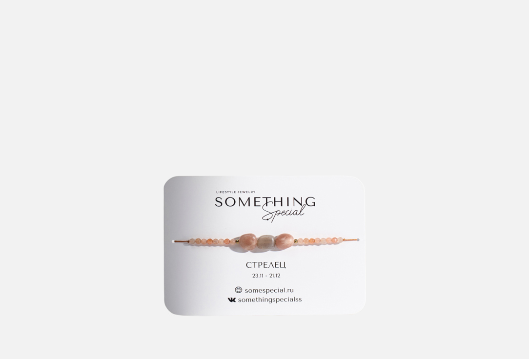 Изображение товара Браслет Something Special Long Стрелец с солнечным камнем