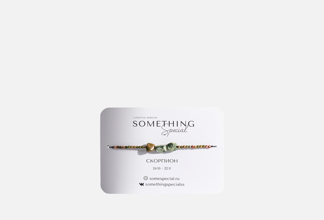 Изображение товара Браслет Something Special Long Скорпион с унакитом